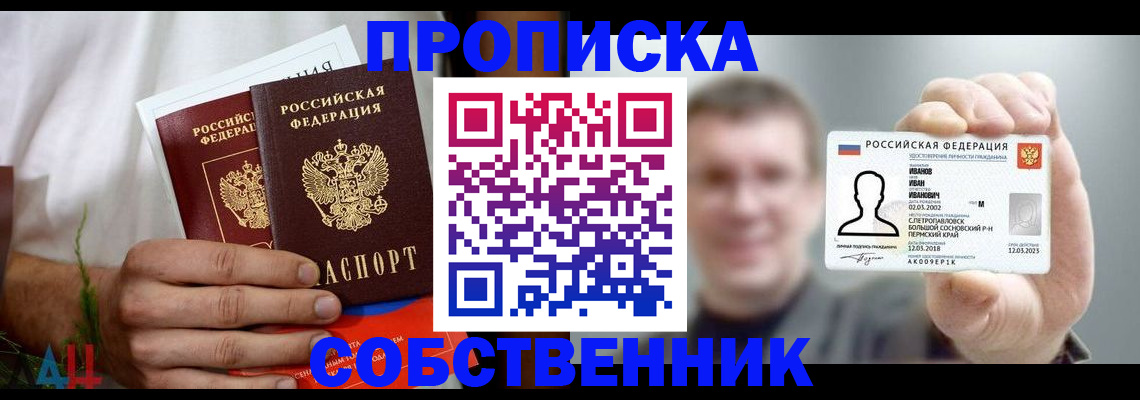 временная регистрация госуслуги в Ростовской области